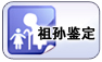 江蘇火火網絡營銷服務有限公司 電子地圖