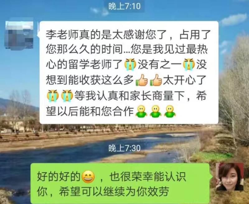 季維星